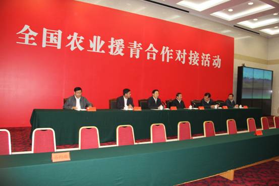 互利共贏援青合作對(duì)接活動(dòng)圓滿(mǎn)結(jié)束