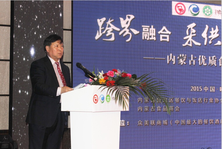 跨界融合、采供直連----內(nèi)蒙古優(yōu)質(zhì)食材推介項目啟動儀式在呼市舉行