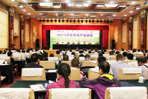 團(tuán)結(jié)合作，共謀發(fā)展，中蒙羊絨產(chǎn)業(yè)大會(huì)亮點(diǎn)頻現(xiàn)