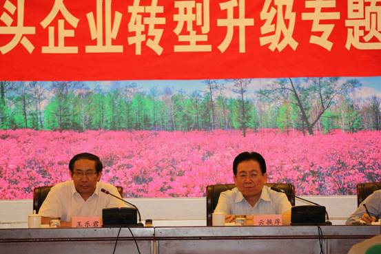 促進(jìn)農(nóng)業(yè)產(chǎn)業(yè)化龍頭企業(yè)轉(zhuǎn)型升級(jí)專題調(diào)研匯報(bào)交流活動(dòng)在呼倫貝爾舉行