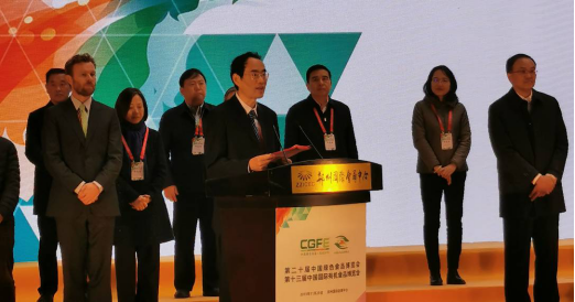 第二十屆中國綠色食品博覽會、第十三屆中國國際有機食品博覽會在鄭州盛大開幕