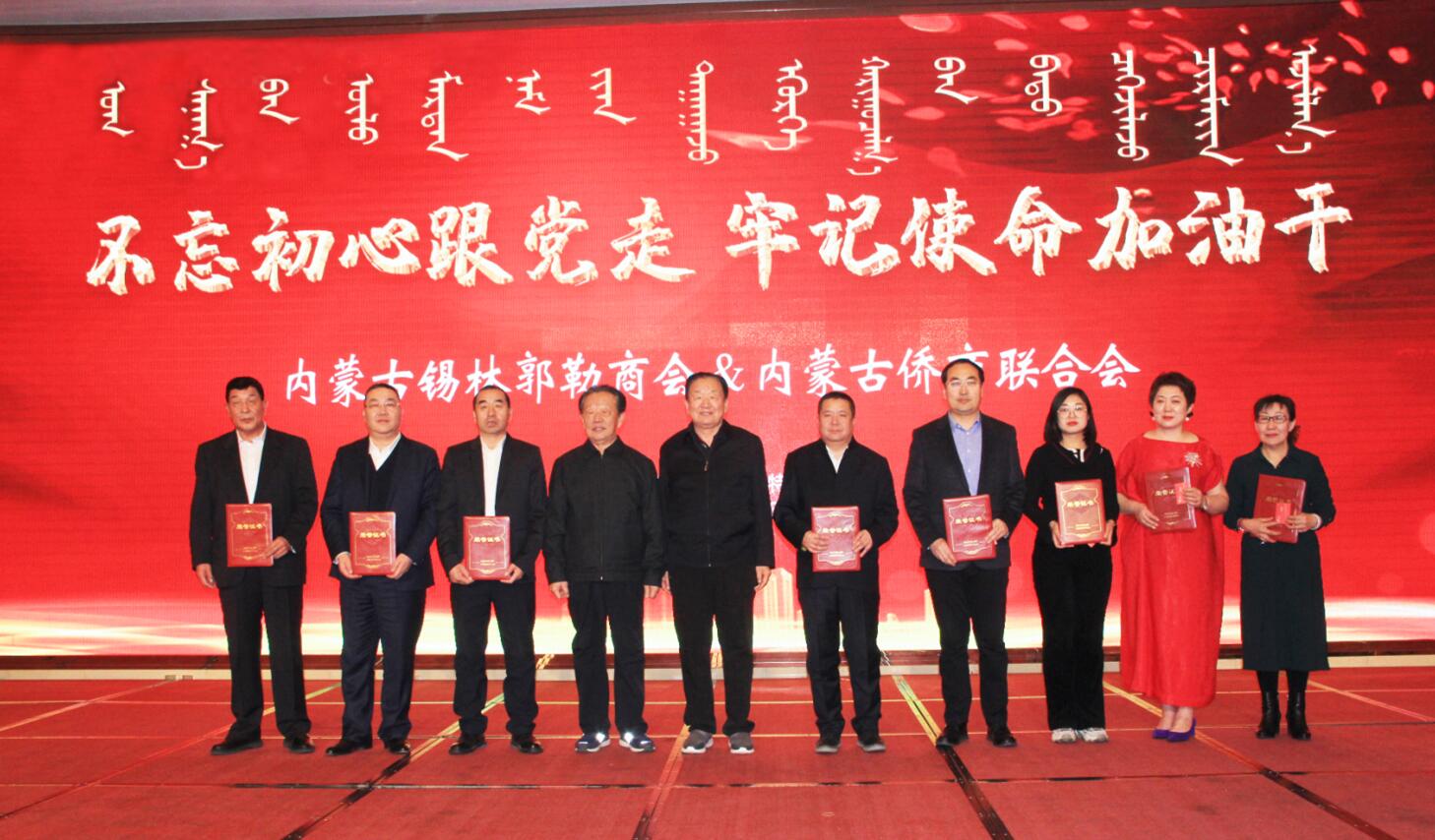協(xié)會會長周勇、副會長額爾敦木圖榮獲“突出貢獻者”稱號