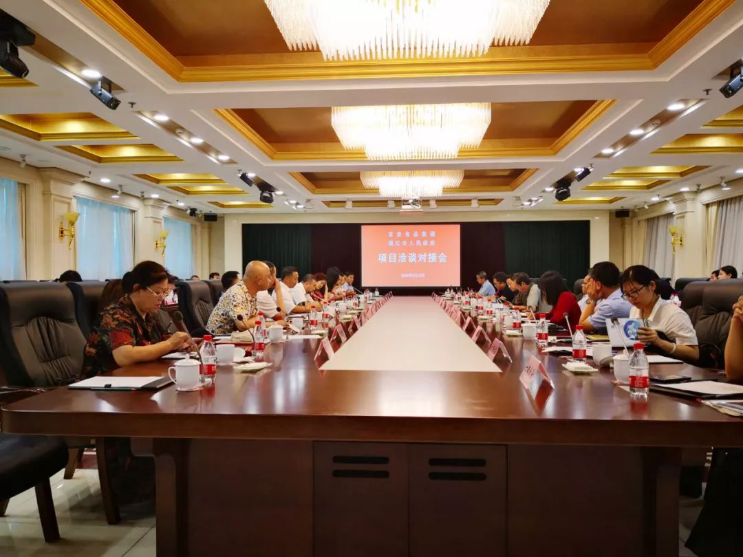 協(xié)會助力內(nèi)蒙古農(nóng)畜產(chǎn)品輸出平臺建設(shè)