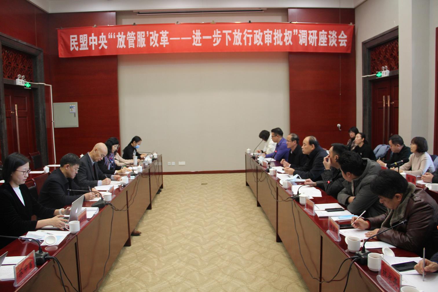 大咖齊聚青城，為“放管服”建言獻(xiàn)策