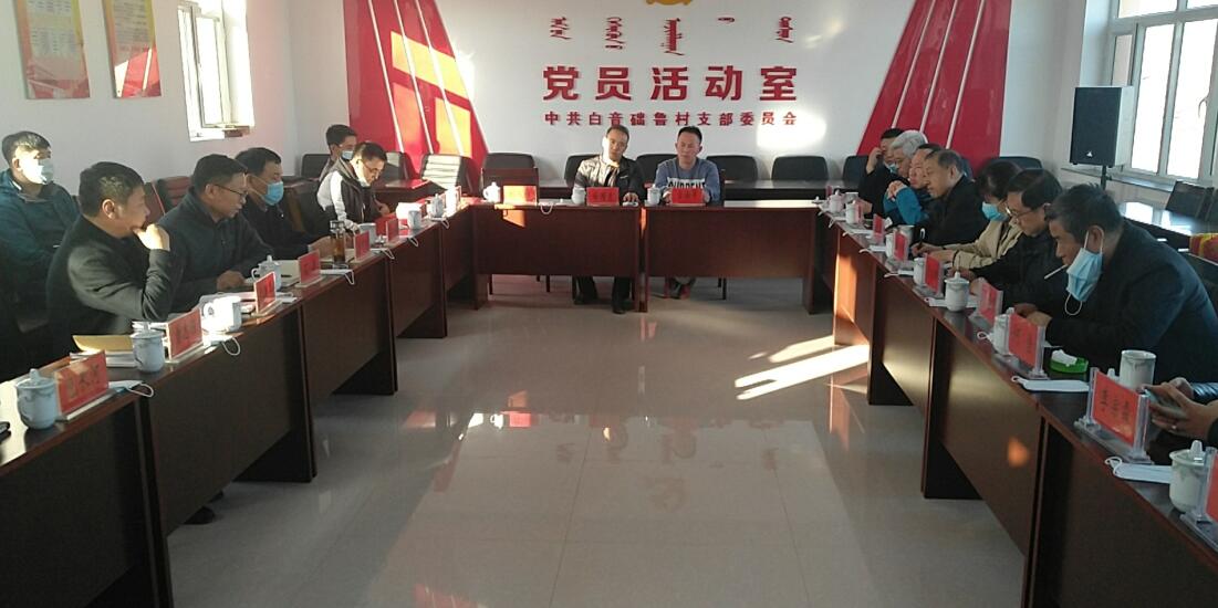 多方座談，獻(xiàn)策脫貧攻堅(jiān)與環(huán)境治理