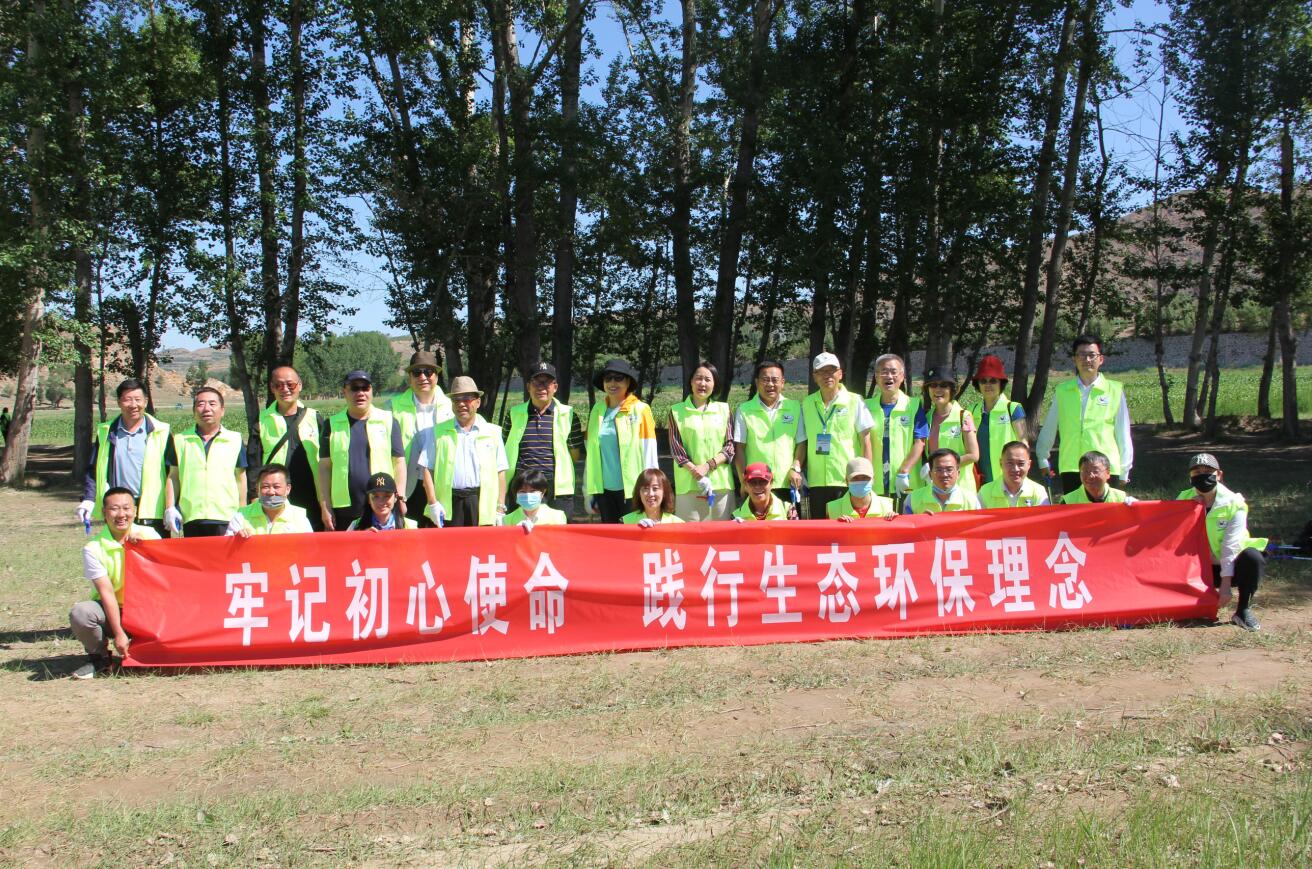 牢記初心使命，踐行生態(tài)環(huán)保理念