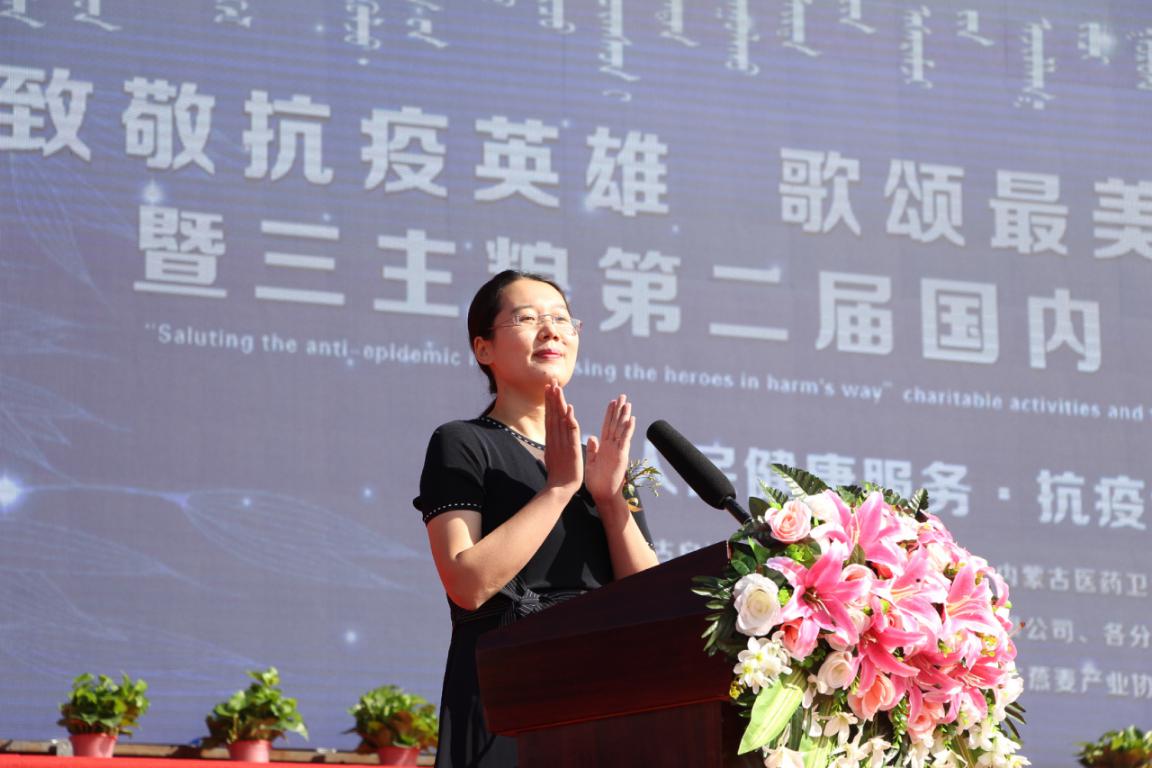 弘揚(yáng)抗疫精神 倡導(dǎo)健康生活   ——“致敬抗疫英雄，歌頌最美逆行人”公益活動(dòng)在三主糧集團(tuán)舉辦