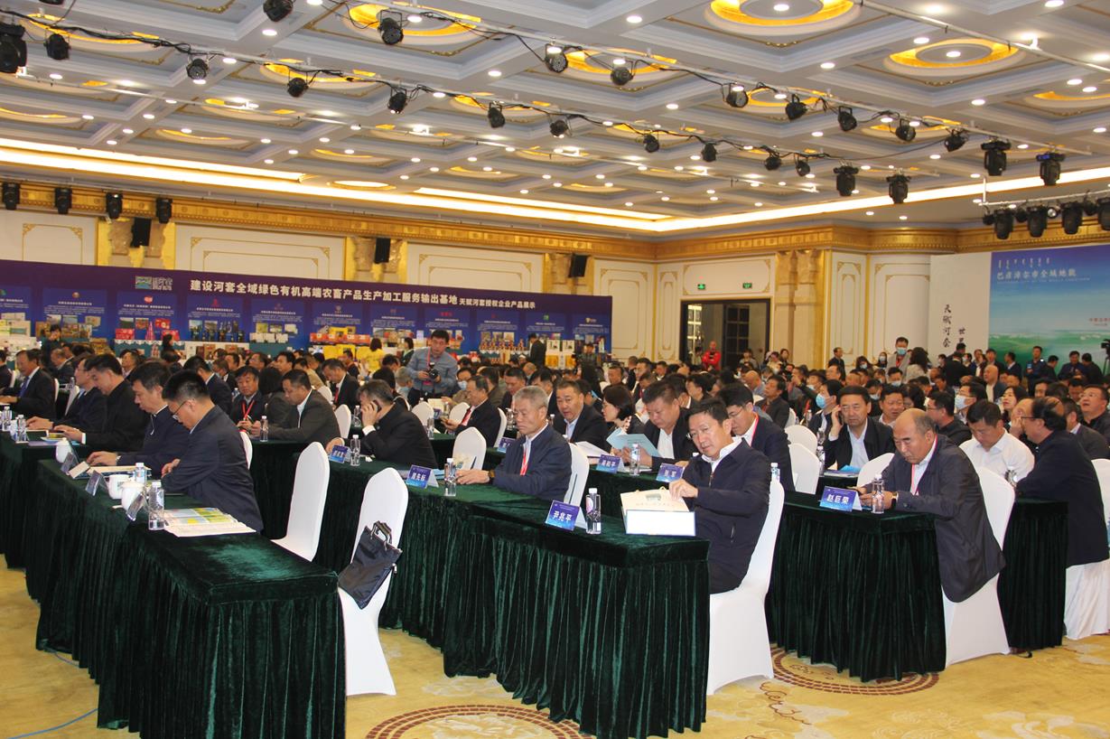 百家現(xiàn)代農(nóng)業(yè)產(chǎn)業(yè)化龍頭企業(yè)走進(jìn)巴彥淖爾暨助力民營(yíng)經(jīng)濟(jì)高質(zhì)量發(fā)展對(duì)接會(huì)在 臨河召開(kāi)