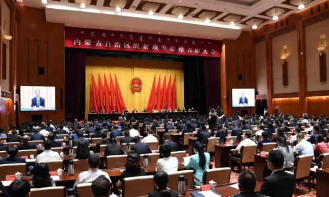 內(nèi)蒙古農(nóng)牧業(yè)產(chǎn)業(yè)化龍頭企業(yè)協(xié)會榮獲  “全區(qū)脫貧攻堅(jiān)先進(jìn)集體”稱號