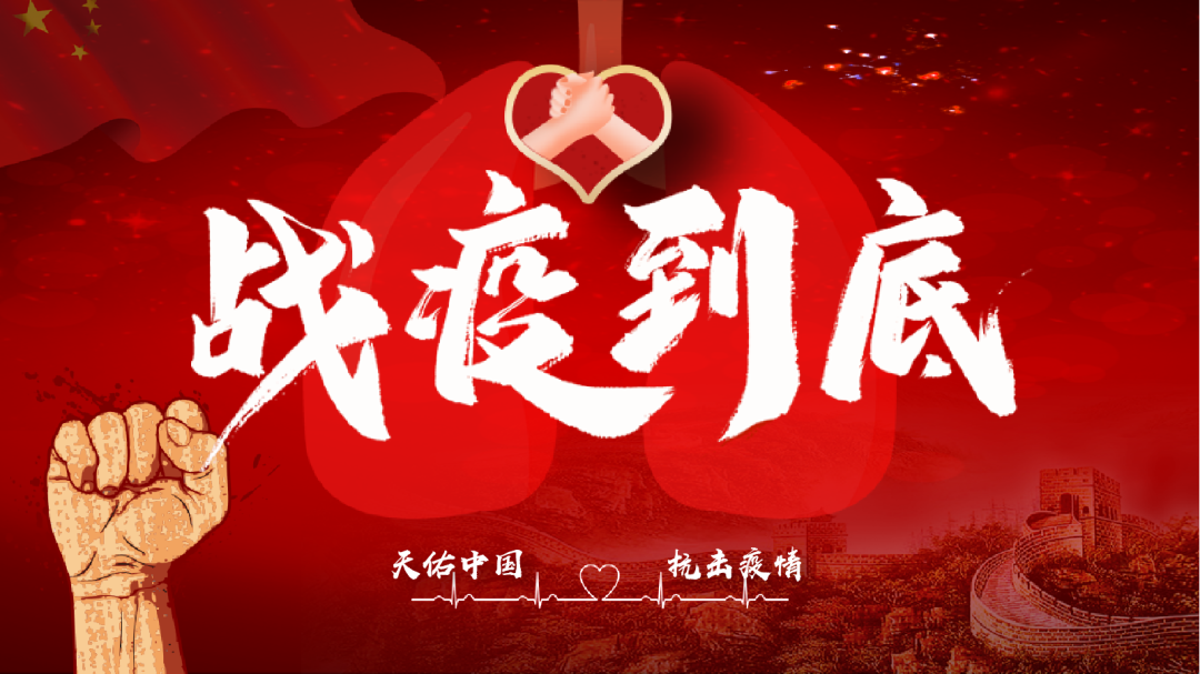 眾志成城，抗擊疫情—內(nèi)蒙古農(nóng)牧業(yè)產(chǎn)業(yè)化龍頭企業(yè)協(xié)會在行動（三）