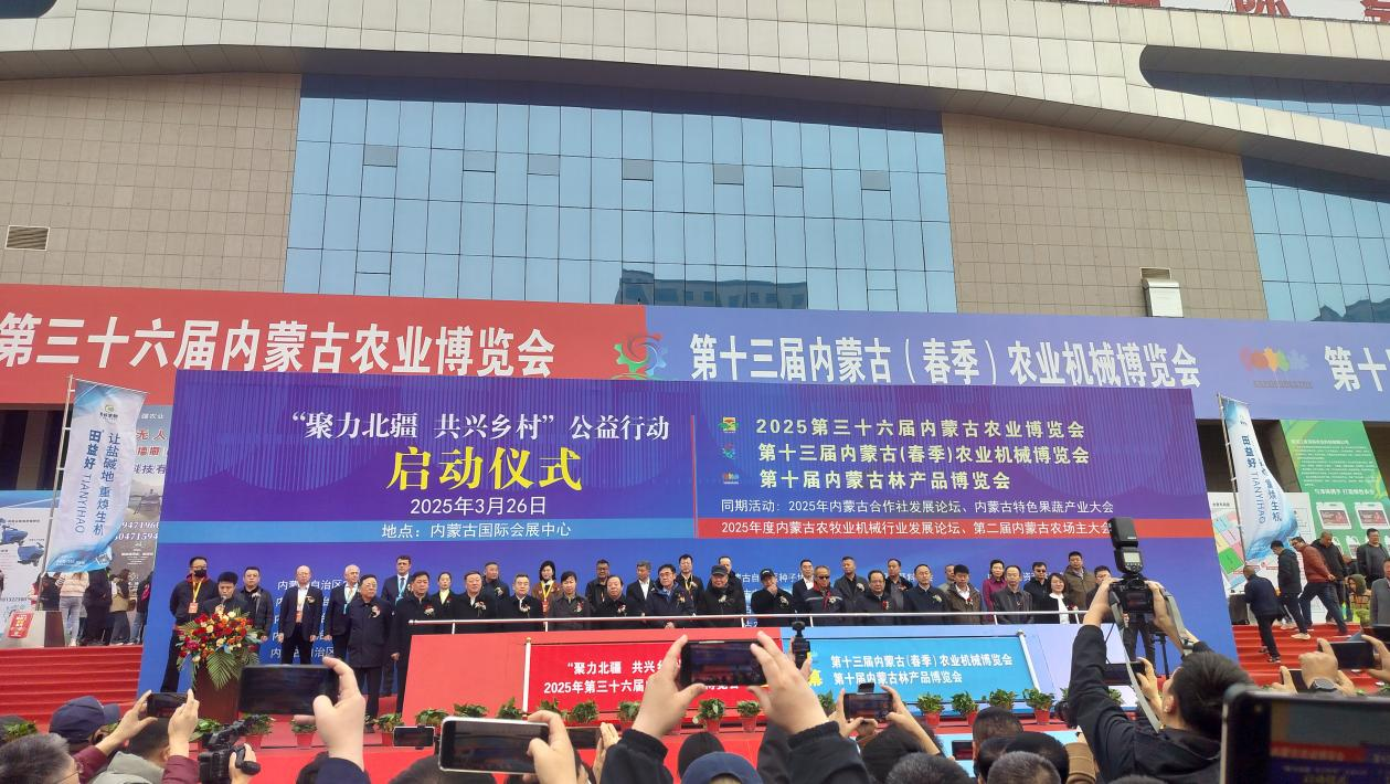 協(xié)會(huì)引領(lǐng)，龍頭聚力共筑產(chǎn)業(yè)生態(tài) 第三十六屆農(nóng)博會(huì)啟幕賦能全產(chǎn)業(yè)鏈