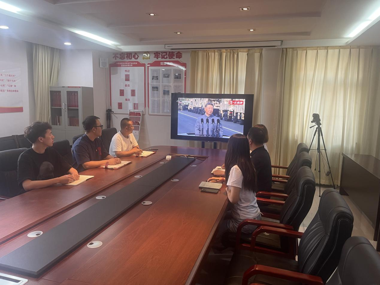 內蒙古農牧業(yè)龍頭企業(yè)協會組織收看紀念中國人民抗日戰(zhàn)爭暨世界反法西斯戰(zhàn)爭勝利80周年大會